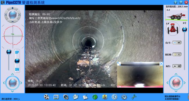 平房管道CCTV检测专家-炜誉市政工程有限公司