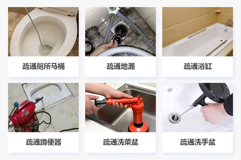 平房下水道疏通电话【管道疏通】24h专业上门服务